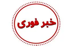 فوری/ فعال شدن پدافند در این شهر