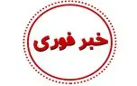 فوری/ اطلاعیه استانداری هرمزگان درخصوص حملات نیمه شب+ جزئیات