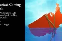 چشم‌انداز یک سقوط قریب‌الوقوع؛ اعتیاد به بدهی اقتصاد آمریکا را غرق خواهد کرد؟