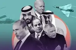 چگونه ناتوی خاورمیانه امنیت منطقه را به خطر می اندازد؟