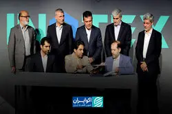 شستا با یک تیر دو هدف زد