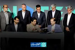 شستا با یک تیر دو هدف زد