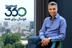 فوتبال ۳۶۰ چرا فیلتر شد؟ پاسخ ساترا به شایعات داغ