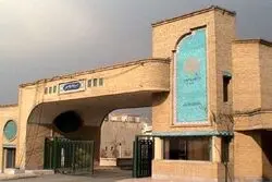 تعطیلی دانشگاه پیام‌نور تا اطلاع ثانوی 