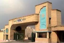 تعطیلی دانشگاه پیام‌نور تا اطلاع ثانوی 