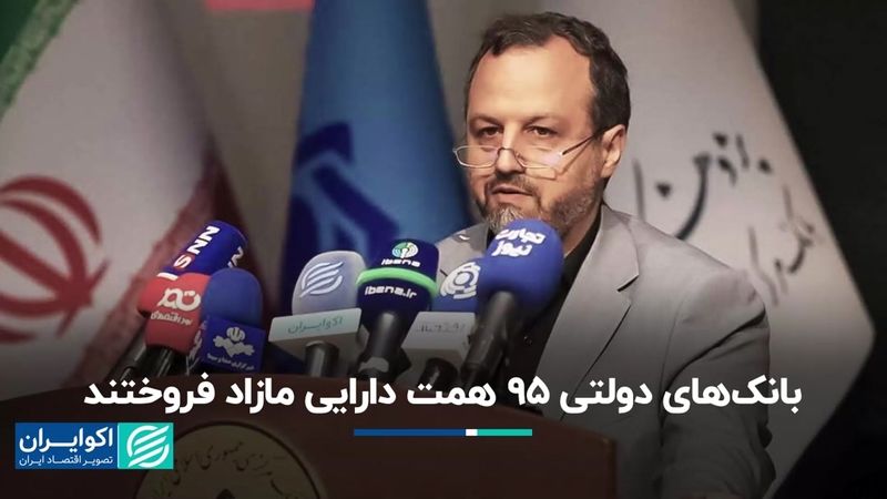 خاندوزی: در کاهش نرخ رشد نقدینگی موفق بودیم