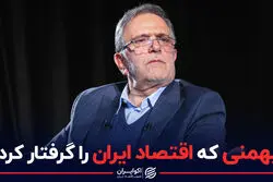 اولین مصاحبه سیف پس از بازنگری پرونده ارزی