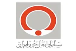 همکاری انتقال خون با سازمان انرژی اتمی؛ تولید دستگاه اشعه خون با فناوری بالا