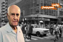 داستان معجزه اقتصاد ایران