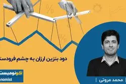 دود بنزین ارزان به چشم فرودستان