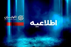 حمله به ۳ نقطه در خوزستان؛ یک شهید و دو مجروح