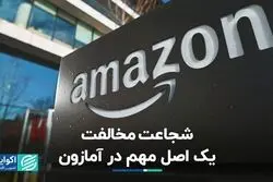 فرهنگ سازمانی مهمتر است یا استراتژی؟