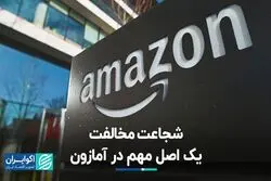 فرهنگ سازمانی مهمتر است یا استراتژی؟