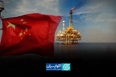 ماهیگیری چینی‌ها در بازار گل‌آلود نفتی
