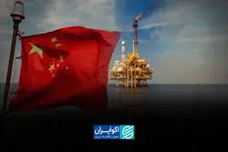 ماهیگیری چینی‌ها در بازار گل‌آلود نفتی