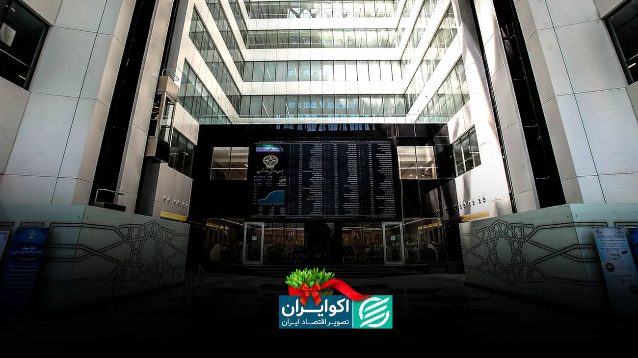 اعلام شرط بازگشایی بازار سهام/ سناریوهای پیش روی بورس 