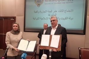 فصل تازه روابط تجاری ایران و کویت 