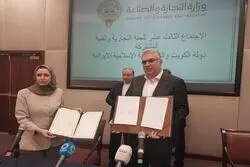 فصل تازه روابط تجاری ایران و کویت 