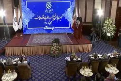 آئین رونمایی نخستین رسانه تصویری اقتصاد ایران- علی میرزاخانی
