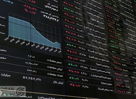 کاهش خروج سرمایه از بورس تهران 