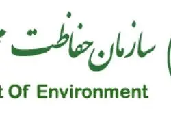 فراخوان مناقصه عمومی یک مرحله‌ای