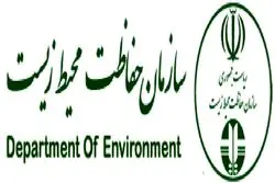 فراخوان مناقصه عمومی یک مرحله‌ای