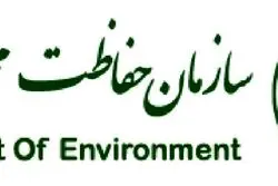 فراخوان مناقصه عمومی یک مرحله‌ای