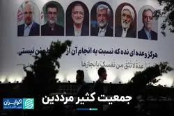 مرددهای تعیین‌کننده 