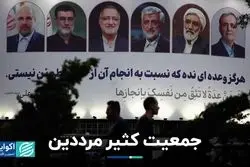 مرددهای تعیین‌کننده 