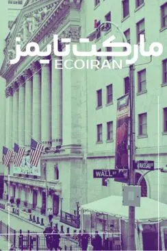 مارکت تایمز