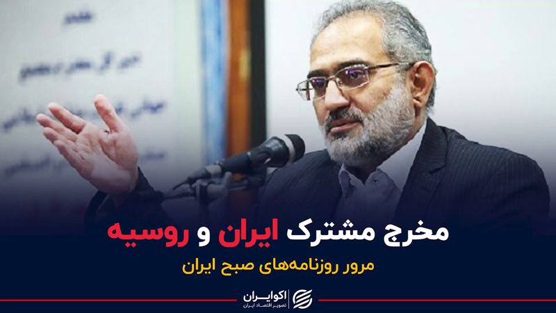 نسخه جدید «نه شرقی نه غربی»