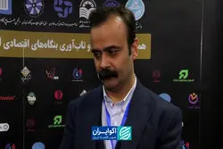 در فضای نااطمینانی، استراتژی بقا بر توسعه غلبه کرده است