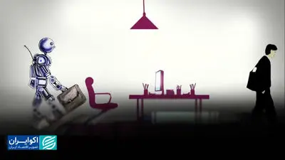 هوش مصنوعی تحلیلگران را بیکار کرد