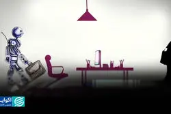 هوش مصنوعی تحلیلگران را بیکار کرد