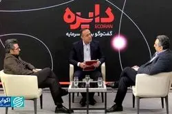 ریشه چالش‌های خرید و فروش فلز زرد کجاست؟ رقابت با شفافیت طلا