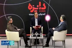 ریشه چالش‌های خرید و فروش فلز زرد کجاست؟ رقابت با شفافیت طلا