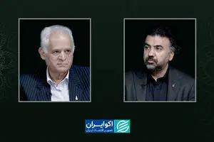 ایدئولوژی به مثابه خاموشی خرد 