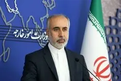 کنعانی درباره مرخصی رابرت مالی: درمورد اتفاقات داخلی کشورها اظهار نظر نمی‌کنیم