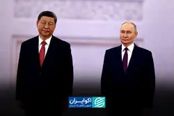 روسیه و چین در شرایط محاصره اقتصادی به ما کمک می‌کنند؟