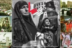 روزنما؛ شنبه ۷ آبان ۱۴۰۱