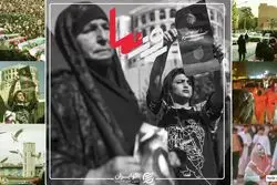 روزنما؛ شنبه ۷ آبان ۱۴۰۱