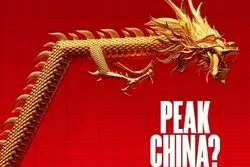 اکونومیست: چین هیچ‌گاه اقتصاد اول جهان نخواهد شد؟