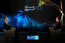 بازی جهانی انرژی، اقتصاد ایران را به کدام سو می‌برد؟