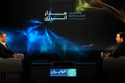 بازی جهانی انرژی، اقتصاد ایران را به کدام سو می‌برد؟