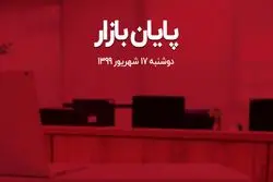 از عدد حمایتی واعظی تا وعده‎های هامونی 