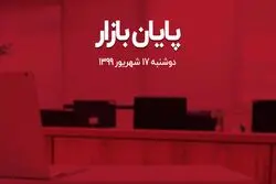 از عدد حمایتی واعظی تا وعده‎های هامونی 