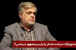 چرا نظامیان به احمدی نژاد کمک کردند؟