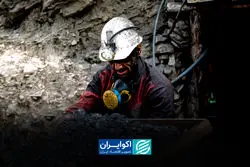 اعتراض معدن‌کاران به فهرست جدید مواد خام؛ بازارهای صادراتی در خطر؟