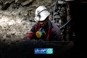 اعتراض معدن‌کاران به فهرست جدید مواد خام؛ بازارهای صادراتی در خطر؟