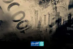 از صف‌های طولانی کالا تا رشد 3.6 درصدی؛ اقتصاد لهستان چگونه نجات پیدا کرد؟
